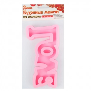 Молд 14,5х7,5х2 см "Любовь", цвета МИКС