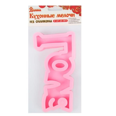 Молд 14,5х7,5х2 см "Любовь", цвета МИКС