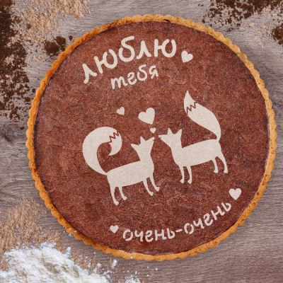 Трафарет для выпечки "Люблю тебя"