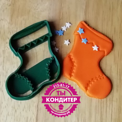Вырубка для печенья пряников " Носок"